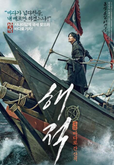 《死神千年》主视觉海报